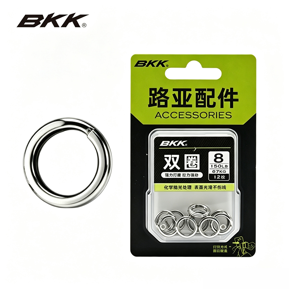 BKK Heavy Duty Split Rings Sta - Fishing Equipment Cheap recension och pris