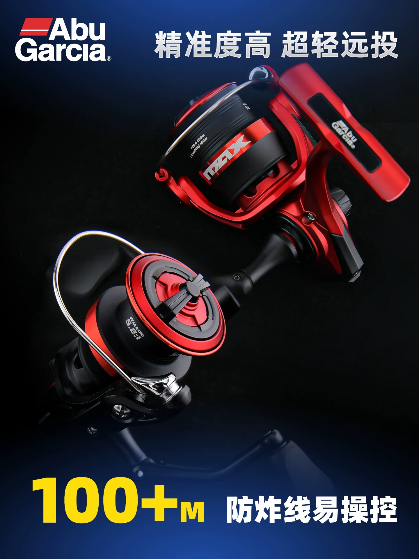 Abu Garcia Black Max SX Spinni - Abu Garcia Reel Max recension och pris